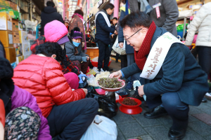 울진군, 설맞이 전통시장 장보기 행사