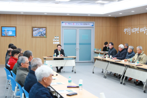 울진 대형 산불에 따른 어업 생산성 영향조사 용역 착수 보고회