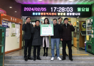 안동용상초 20회 동기회, 후원금 기탁
