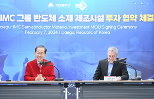 워렌버핏 소유 IMC그룹, 대구에 투자