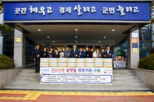 칠곡군 희망복지지원팀, 100가구에 희망키트 나눔
