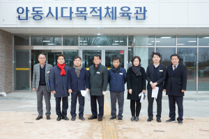 안동시의회 문화복지위원회, 반다비체육관ㆍ다목적체육관 방문