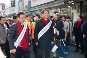 구미시 새마을 중앙시장, 설맞이 장보기 행사로 활력 넘쳐