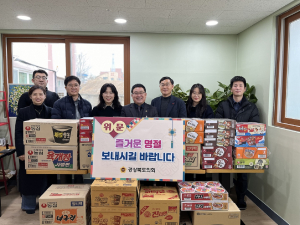 임병하 도의원, 설 맞이 영주 지역 사회복지시설 위문