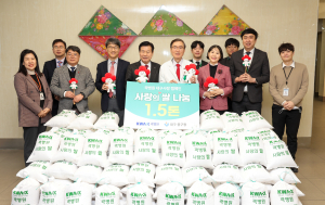 운경의료재단 곽병원, 중구청에 이웃돕기 성품 기탁