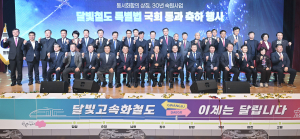 ‘달빛동맹’ 대구-광주 남부거대경제권 구상 본격화