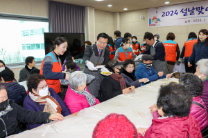 대구 남산종합사회복지관, 설맞이 까치마을 떡국 나눔행사