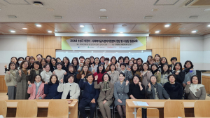 대구 수성구 어린이·사회복지급식관리지원센터, 등록 급식소 대상 집합교육