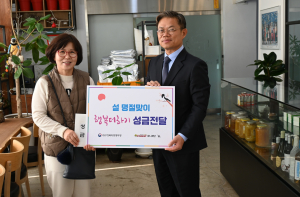 대구경북병무청, 설 명절맞이 사회복지시설 위문