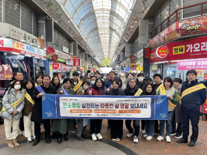 경북도, '탄소중립 실천 친환경 설 명절 보내기’ 캠페인