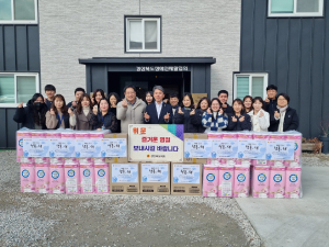 김대진 경북도의원, 설 명절 맞아 경북도장애인재활협회 위문