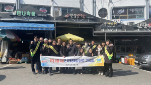 경북도환경연수원, 설 명절 맞이 전통시장 장보기