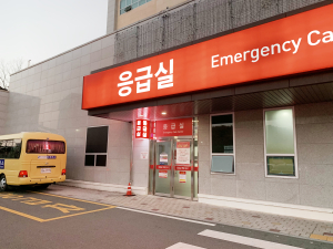 에스포항병원, 설 연휴 기간 응급실 24시간 정상 운영