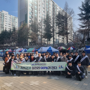 경북도의회 김창혁의원ㆍ경북경제진흥원 임직원, 설명절 장보기 행사
