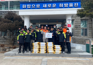 울진군 기성면, 남성의용소방대로부터 쌀 기탁 받아