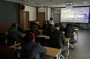 울진군 후포면, 장애인일자리사업 참여자 기본교육
