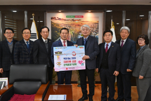 순복음대구교회, 남구청에 백미 200포