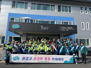 상주시, 설 명절 안전점검의 날 캠페인