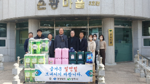 강영석 상주시장, 사회복지시설 찾아 생필품 전달