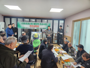봉화군, 어린이 종합 놀이시설 조성 설명회