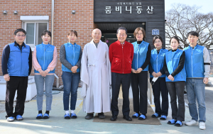 홍준표 대구시장, 설 명절 사회복지시설 위문