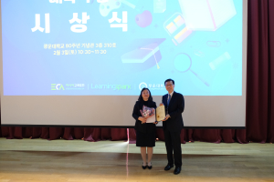 이영은 대구보건대 치위생학과 교수, HTHT 마스터클래스 발표대회 수상