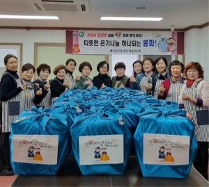 봉화군여성단체협의회, 식품 꾸러미 기증