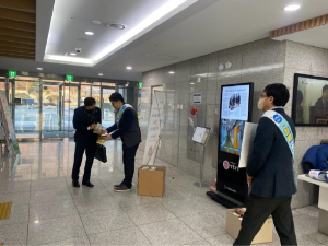 경북교육청, 설 맞이 청렴 캠페인 펼쳐