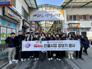 경북여성정책개발원, 설맞이 전통시장 장보기 동참