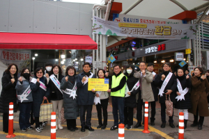 대구 달서구, 전통시장과 함께하는 풍성한 설맞이