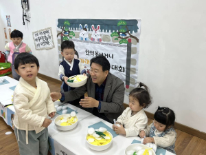 포항시 북구청 직장어린이집 찾아 새해인사 전달