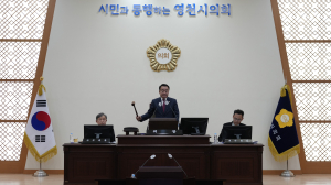 영천시의회 제235회 임시회 마무리