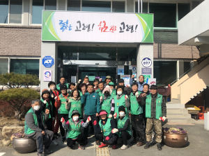 고령군 성산면 새마을회, 설맞이 환경정화활동