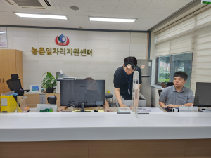 청도군, 2024년 국도비 공모사업 확보