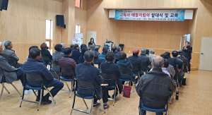 청도군, 고독사 예방지킴이 발대식 개최