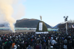 청도군, 24일 정월대보름 민속한마당 행사