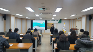 대구 수성구 마을돔봄시설 파견 강사 교육