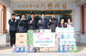 경북도의회 최태림 행정보건복지위원장, 요양시설 찾아 현장 목소리 청취