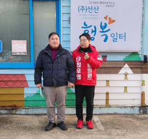 최우영, 사회적기업 찾아 근로자 애로사항 청취