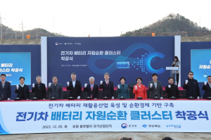 포항시, 글로벌 혁신특구 유치 역량 집중