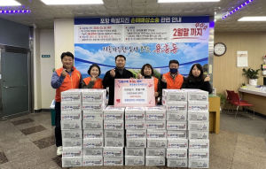 포항 용흥동 문화가족협의회, 라면 50박스 기탁