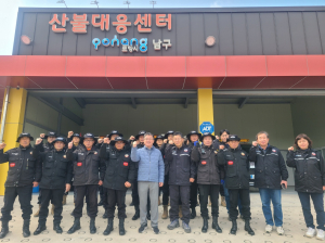 포항시, 안전하고 평온한 설 연휴 보내