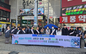 포항시민 숙원 ‘추모공원 건립’…적극 홍보활동