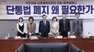 “시장 경쟁 규제하는 단통법 폐지해야”