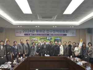 봉화군 “지방소멸 막아라”…인구감소 대응 사활