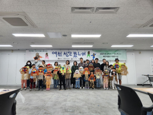 예천박물관 오면 지역문화ㆍ역사 한눈에