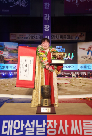 문경시청씨름단 김보경 선수, 한라장사 등극