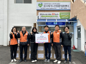한국전력공사 칠곡지사, 독거어르신 후원