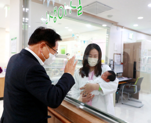 울진군 ‘첫만남이용권’ 최대 300만원 지원