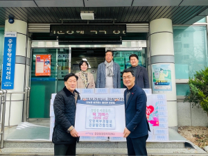 포항북부경찰서 경찰발전협의회, 이웃돕기 떡 전달